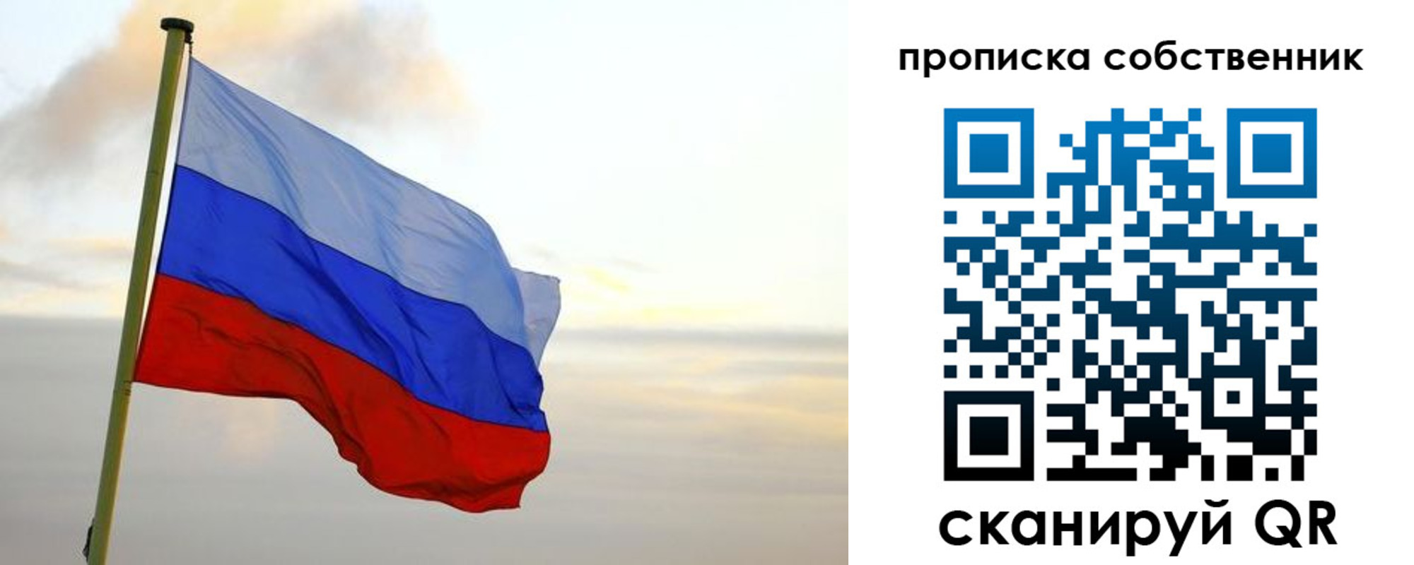 миграционный учет в Гаврилов-Яме